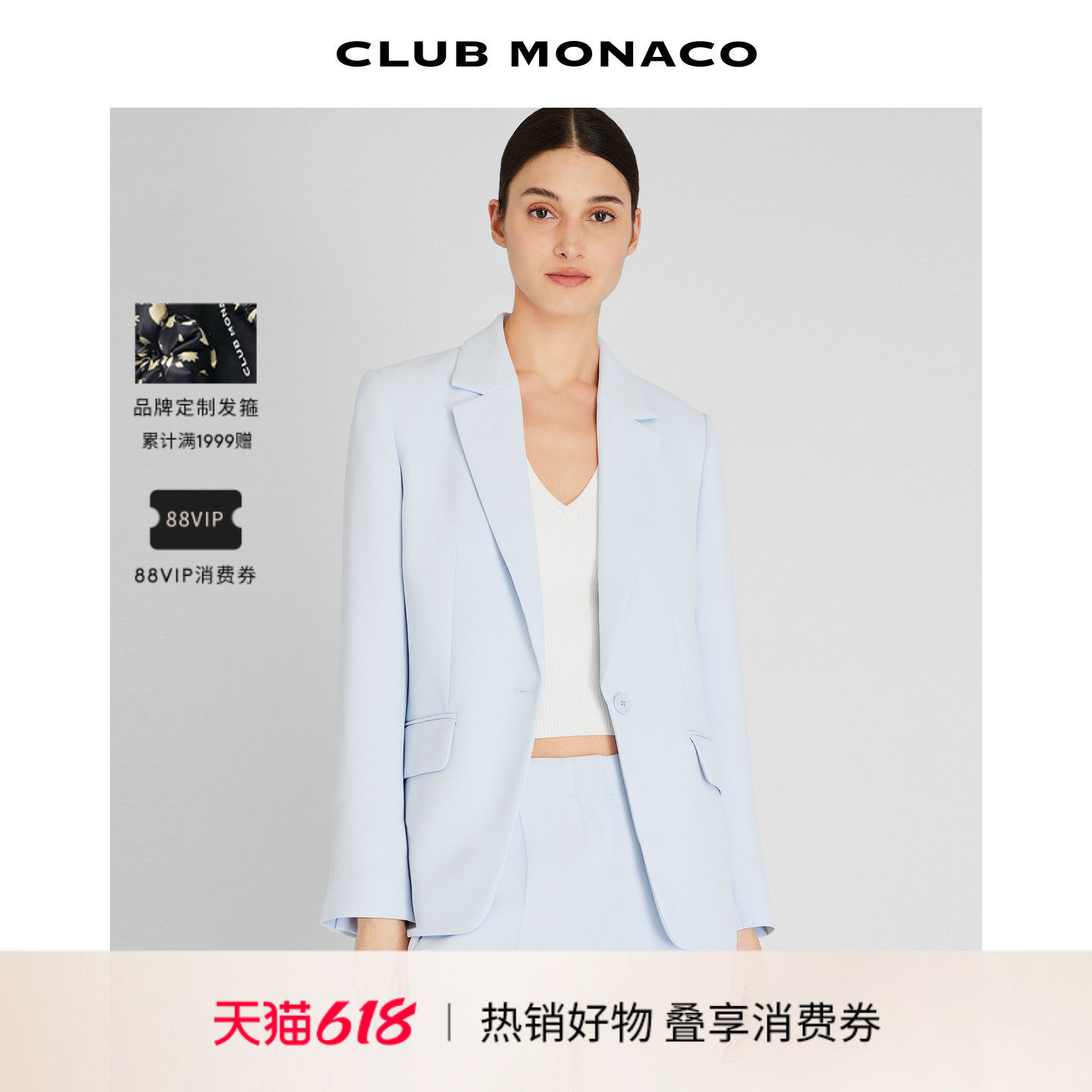 CLUB MONACO女士简约清新气质单扣职业通勤西装外套