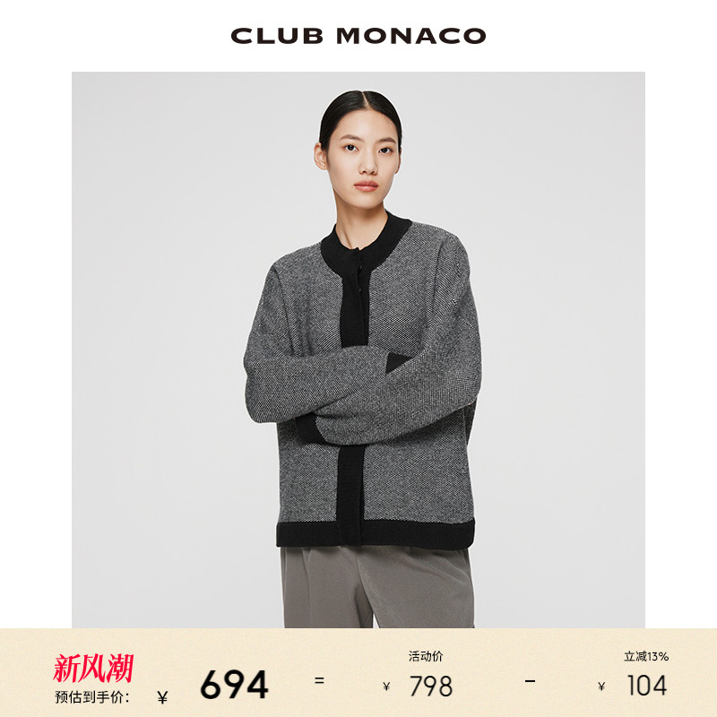 早秋针织衫CLUBMONACO羊毛慵懒