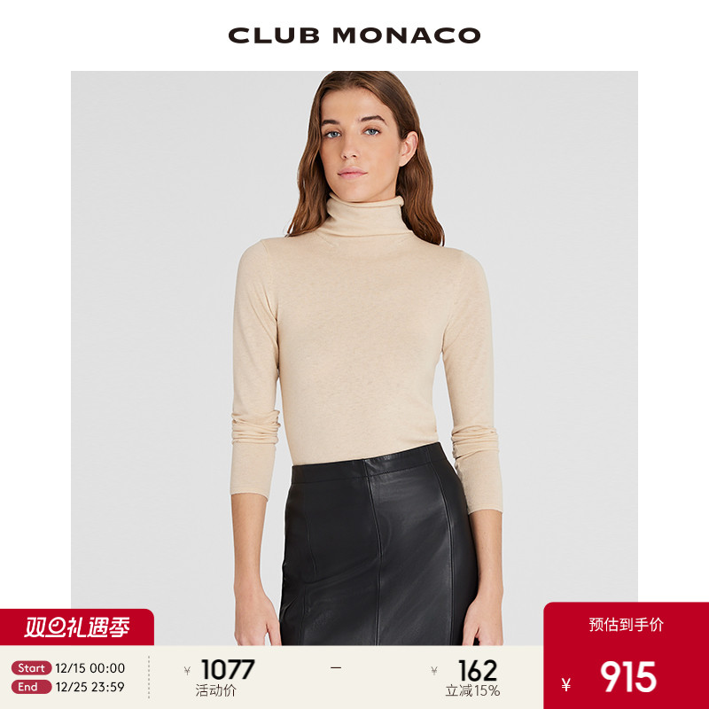 【100%山羊绒】CLUB MONACO女装堆堆领修身毛衣针织打底衫