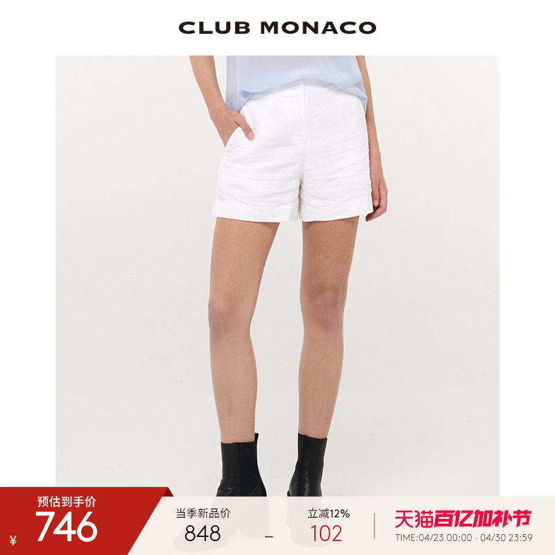 CLUB MONACO女装透气亚麻混纺休闲简约阔腿短裤