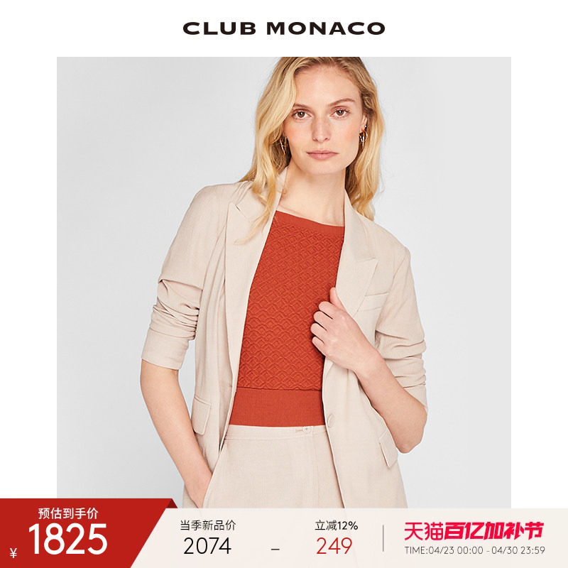 CLUB MONACO女装休闲宽松光泽感薄款西装外套