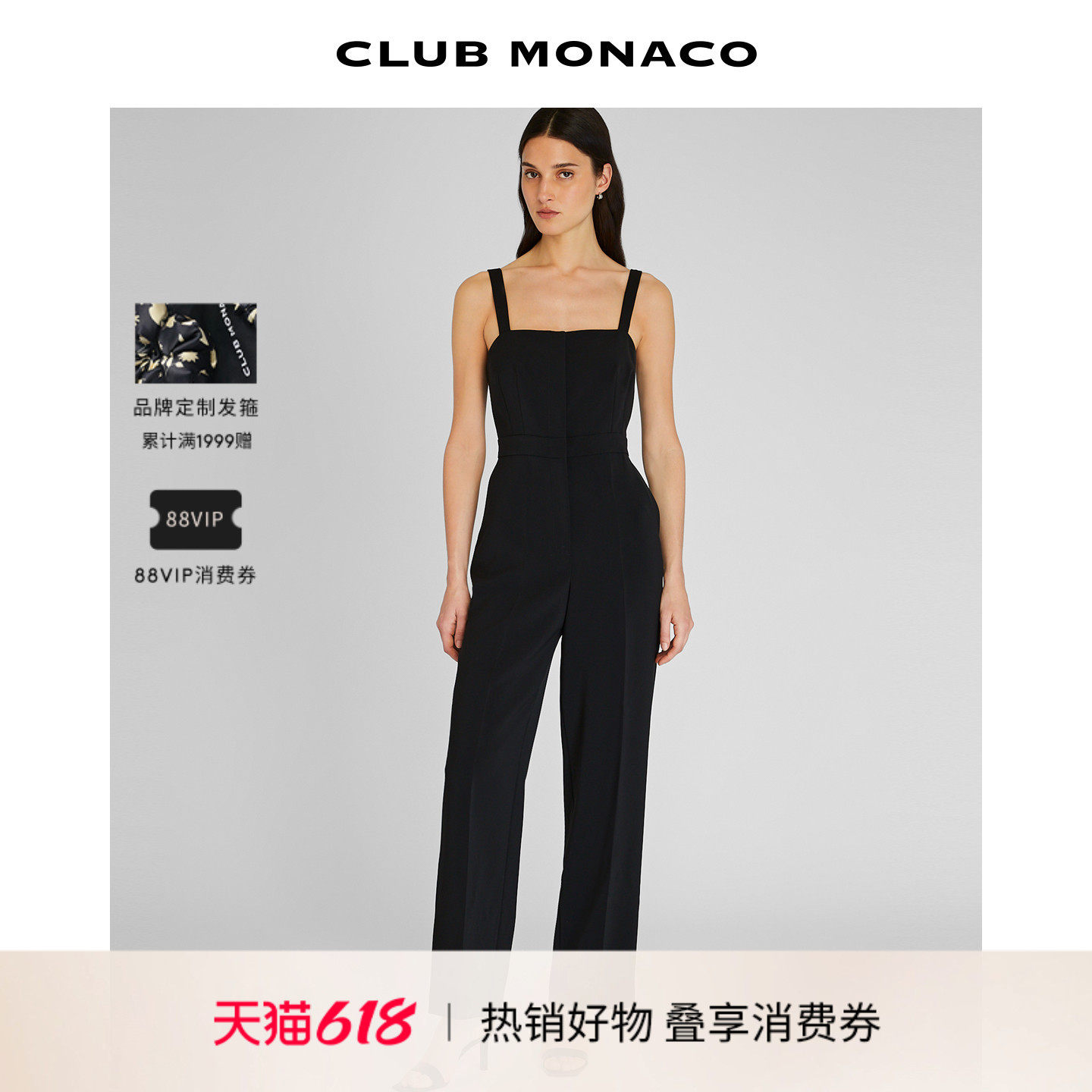 CLUB MONACO女士吊带连体裤简约修身显瘦高腰直筒连衣裤