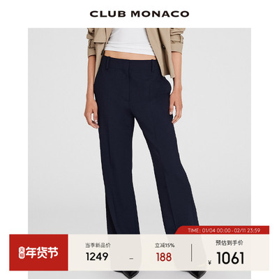 CLUB MONACO女装羊毛混纺松弛通勤直筒微喇休闲西装长裤