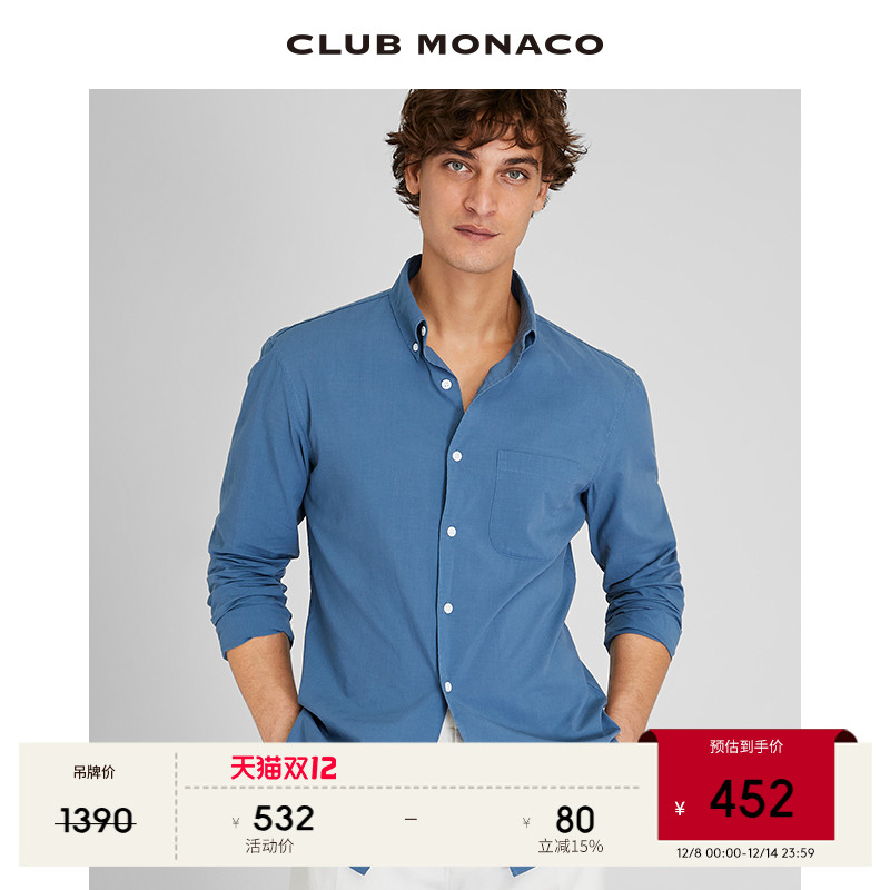 棉质条纹尖领贴袋通勤衬衫