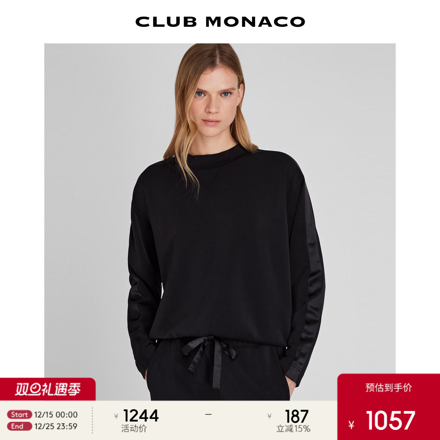 CLUB MONACO女士早秋时尚简约气质通勤圆领拼接长袖卫衣