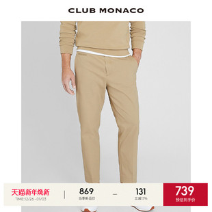 烫缝商务绅士休闲西裤 CLUB MONACO男装