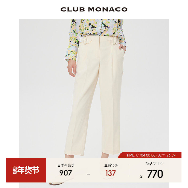 CLUB MONACO羊毛混纺女装压褶纽扣腰带式直筒通勤休闲九分西裤,女装/女士精品,休闲裤,淘宝优惠券,粉丝福利购,淘宝优惠卷