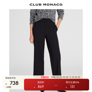 羊毛烫缝气质显瘦通勤休闲直筒裤 CLUB MONACO女装