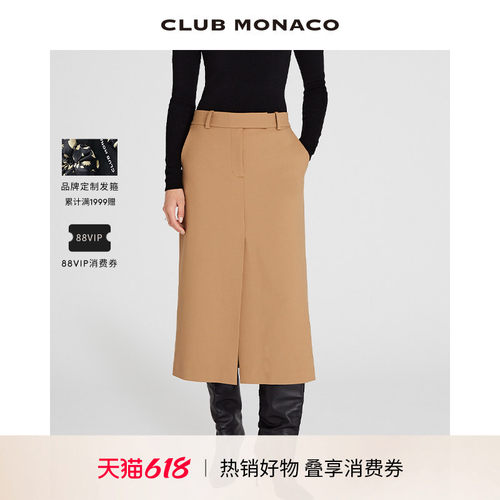 CLUB MONACO女装羊毛混纺A字开叉法式智性通勤西装半身裙