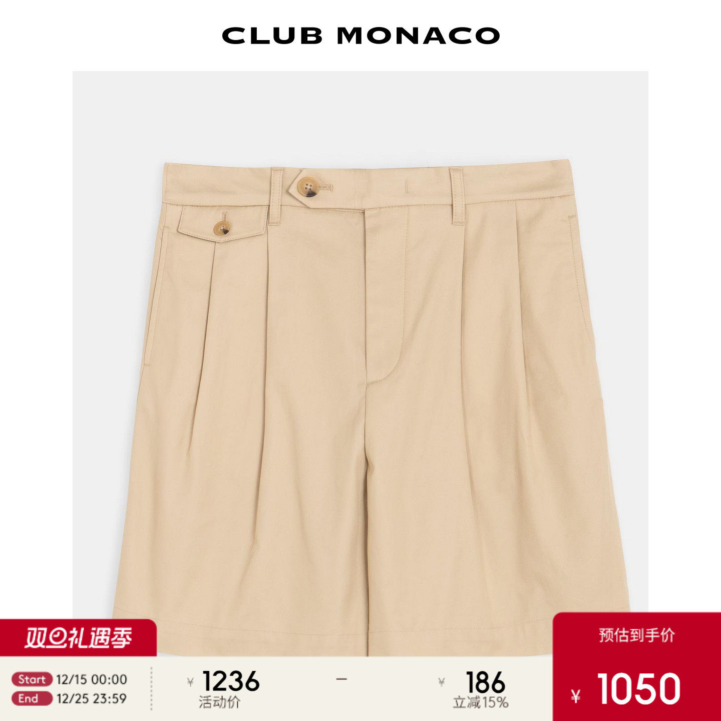 CLUB MONACO男士秋冬中腰褶皱带扣休闲短裤日常通勤时尚宽松热裤