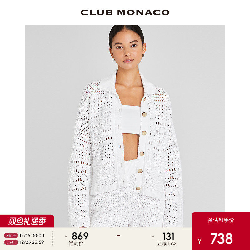 CLUB MONACO女装镂空波浪边慵懒沙滩度假针织开衫
