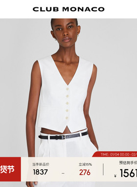 CLUB MONACO女士早秋通勤气质干净利落含亚麻混纺白色无袖马甲