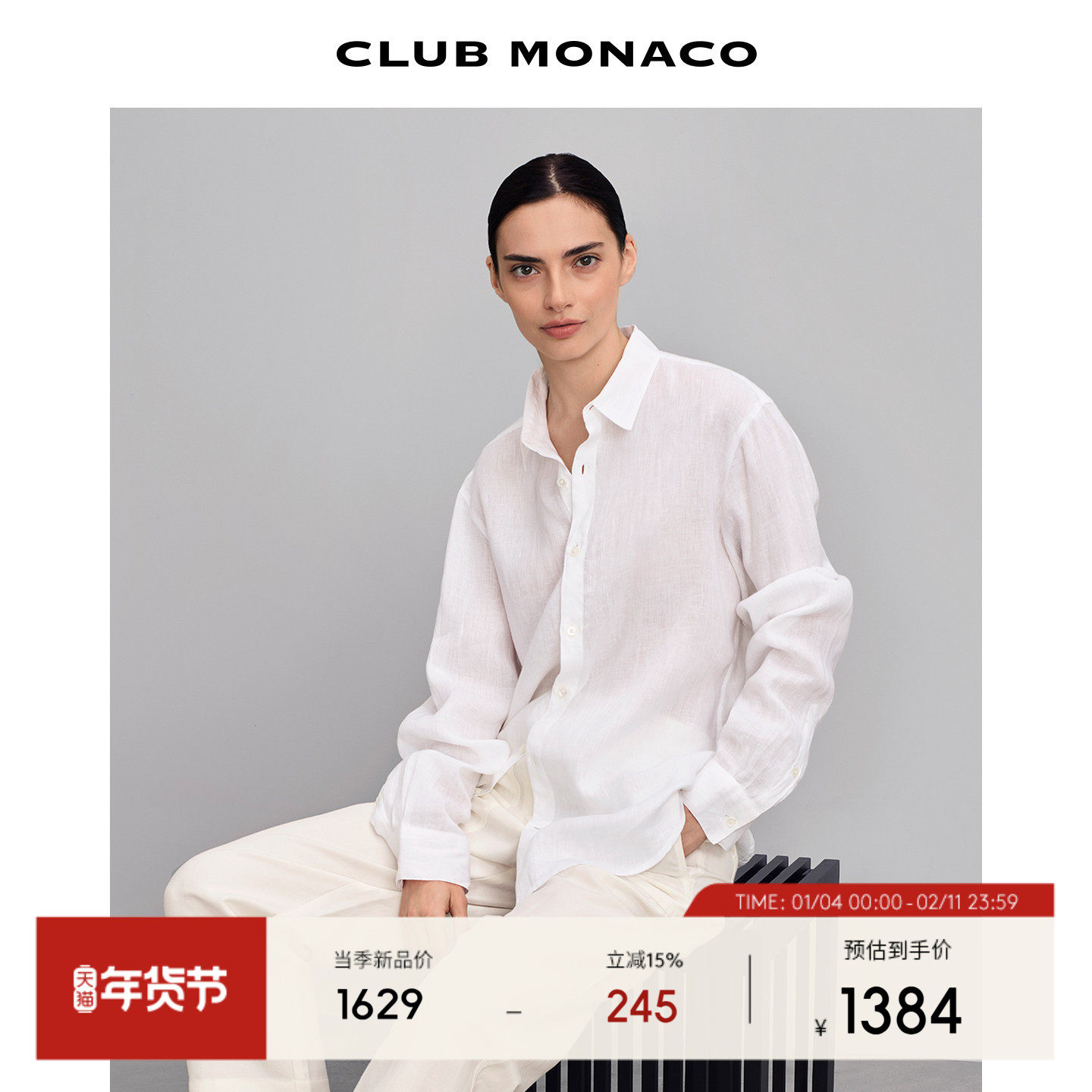 【100%亚麻】CLUB MONACO女装简约经典款翻领休闲长袖衬衫,女装/女士精品,衬衫,淘宝优惠券,粉丝福利购,淘宝优惠卷