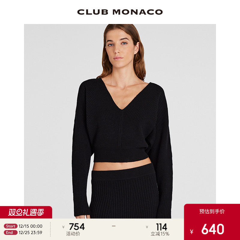 辣妹羊毛高腰短款毛衣