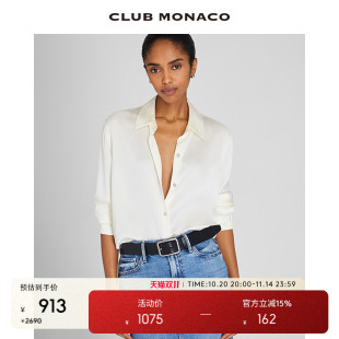 缎面通勤衬衫 明星同款 MONACO女装 CLUB 100%重磅真丝