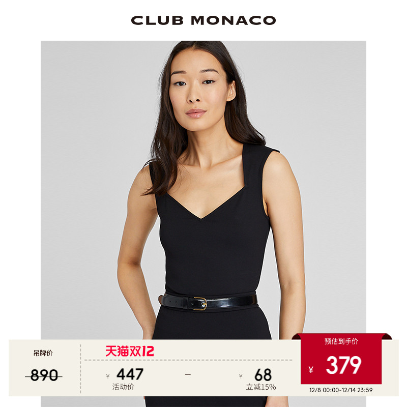 CLUB MONACO女装宽肩带修身法式赫本风吊带背心