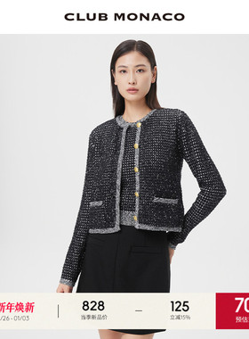 CLUB MONACO羊毛混纺女装混编撞色小香风针织开衫马甲套装