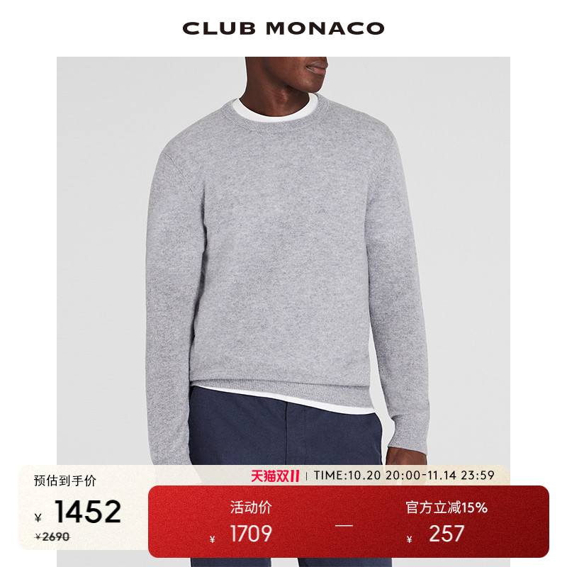 【100%山羊绒】CLUB MONACO男装秋冬圆领直筒简约休闲毛衣针织衫