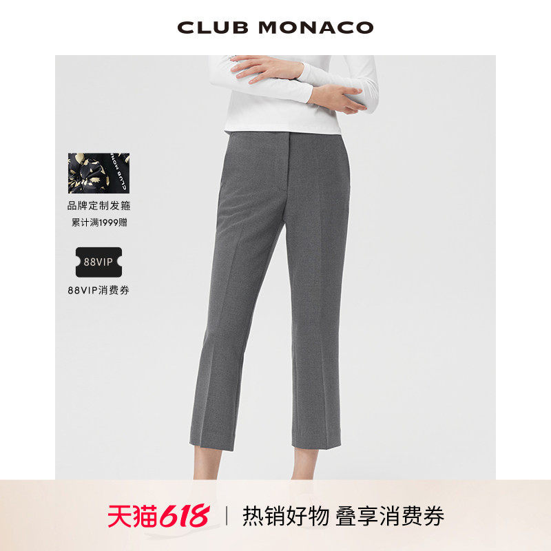 CLUB MONACO女装垂坠烫缝直筒干练通勤烟管西裤