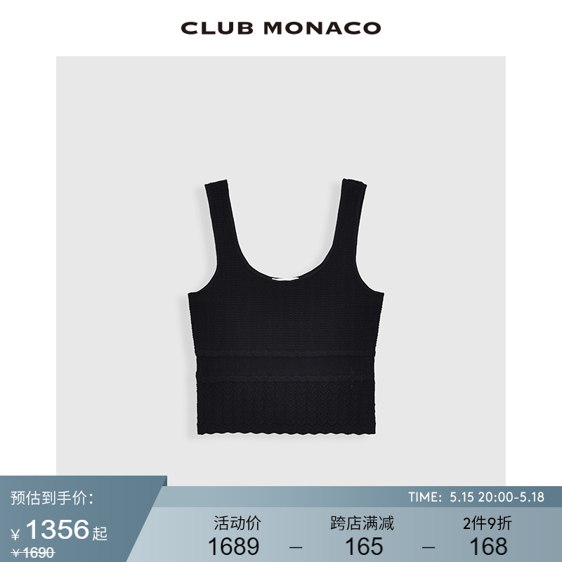 CLUB MONACO女装24春夏新品U型领波浪边肌理感针织背心吊带 女装/女士精品 背心吊带 原图主图