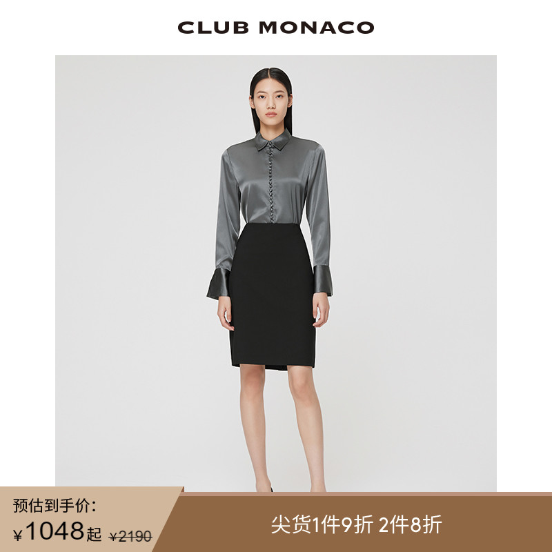 【經典系列】CLUB MONACO女裝23新品羊毛混紡簡約半身裙
