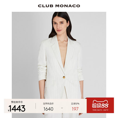 CLUB MONACO女装亚麻慵懒条纹宽松休闲西装外套