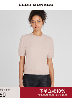 CLUB MONACO女装【100%山羊绒】圆领简约气质毛衣短袖