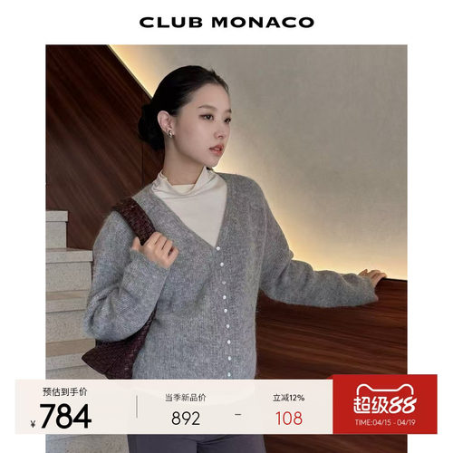 CLUB MONACO女士慵懒舒适百搭绵羊毛羊驼毛混纺V领长袖针织开衫