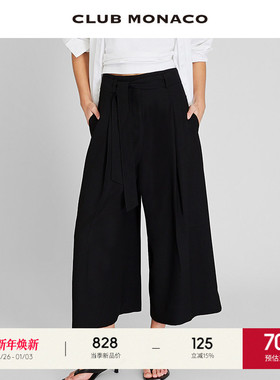 CLUB MONACO女装慵懒老钱风高腰简约阔腿休闲裤