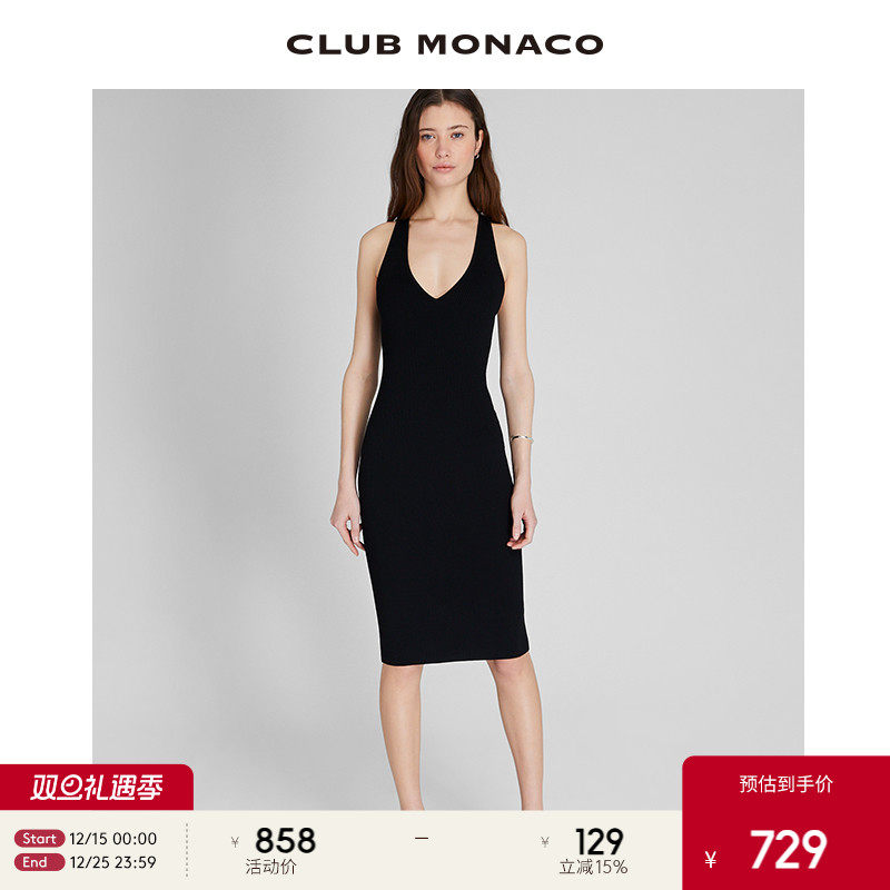 性感交叉后背针织吊带裙