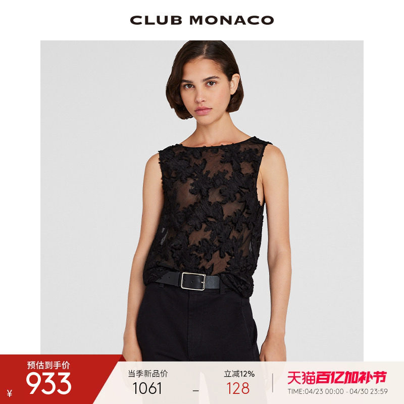 CLUB MONACO女装重工透视提花轻盈柔美无袖上衣背心