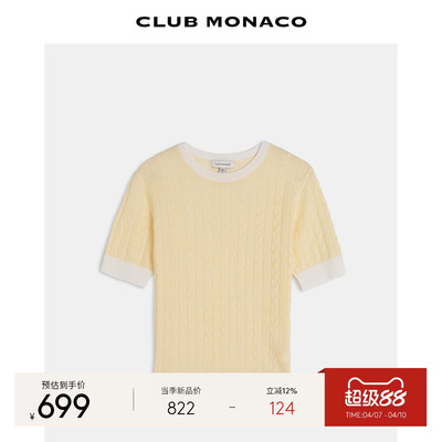 CLUB MONACO女士早春休闲圆领半袖针织天丝绞花闪亮丝光拼色上衣
