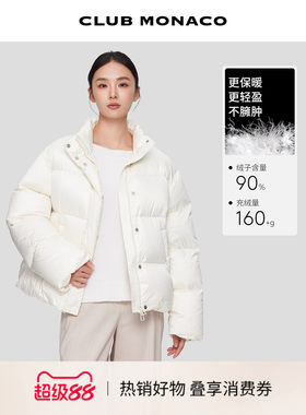 【鹅绒】CLUB MONACO女士立领白色亮面短款百搭保暖羽绒服外套