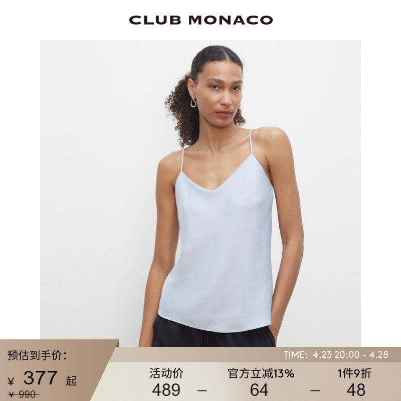 早春纯色内搭吊带CLUBMONACO