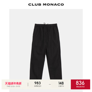 松弛感纯色休闲裤 早秋系带百搭通勤基础款 MONACO男装 CLUB