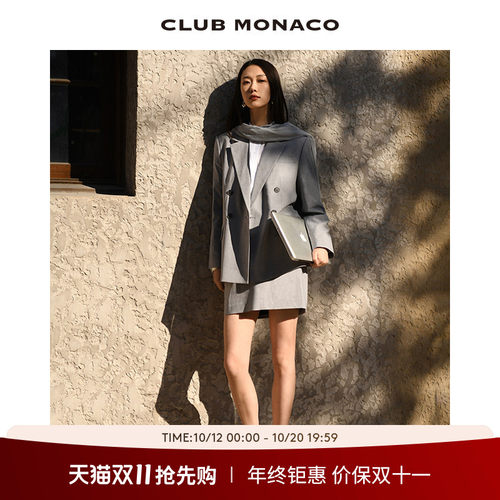 CLUBMONACO通勤A字西装半身裙