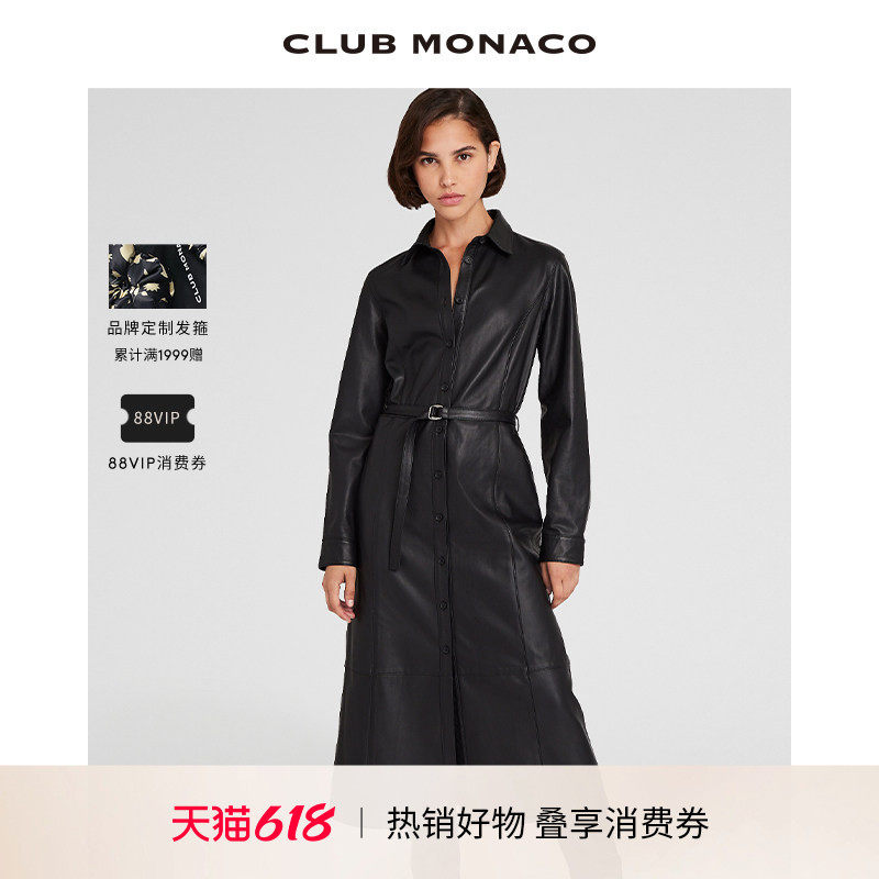 CLUB MONACO女装质感羊皮A字收腰轻熟摩登风衣式连衣裙