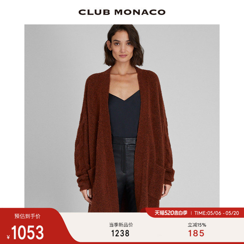 CLUB MONACO羊驼毛羊毛混纺中长款复古麻花针织毛衣开衫