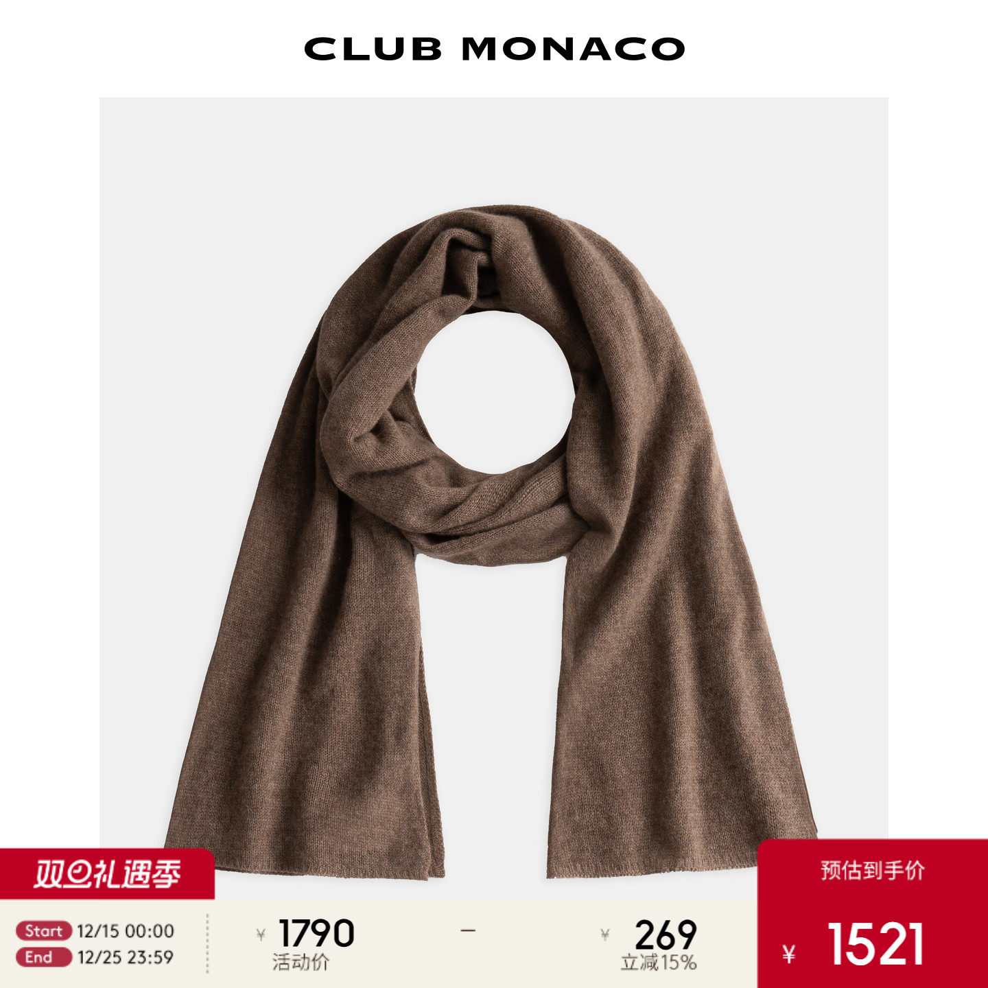 【100%山羊绒】CLUB MONACO女士早秋保暖配饰纯色时尚针织围巾