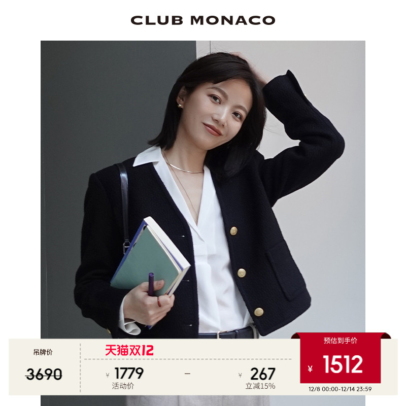 博主同款 CLUB MONACO羊毛混纺女装V领千金小香风粗花呢短外套