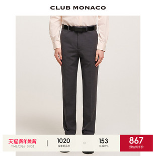秋冬羊毛混纺烫褶品质通勤烟管直筒西裤 CLUB MONACO男装