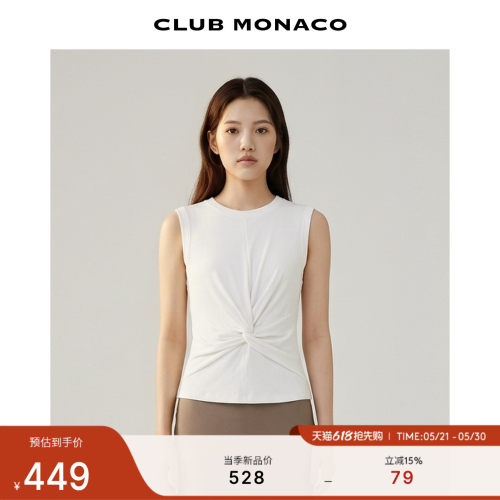 CLUB MONACO女士春夏圆领无袖扭结收腰坑条肌理修身基础款背心