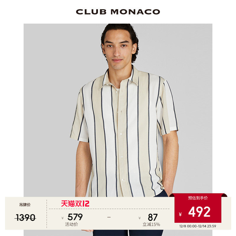 CLUB MONACO男装秋冬莱赛尔条纹活力休闲短袖衬衫