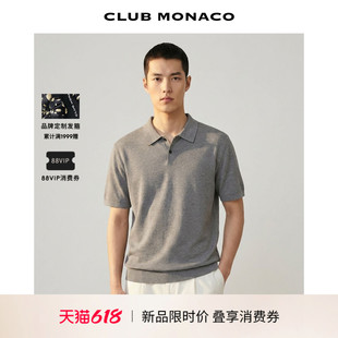 CLUB MONACO男士夏含桑蚕丝Polo衫短袖针织单排扣通勤宽松