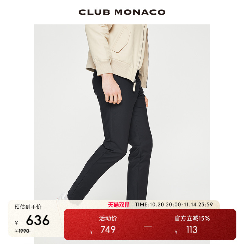 CM【品牌经典】男装2022中腰锥形