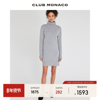 CLUB MONACO女装羊毛山羊绒高领直筒宽松休闲简约针织连衣裙