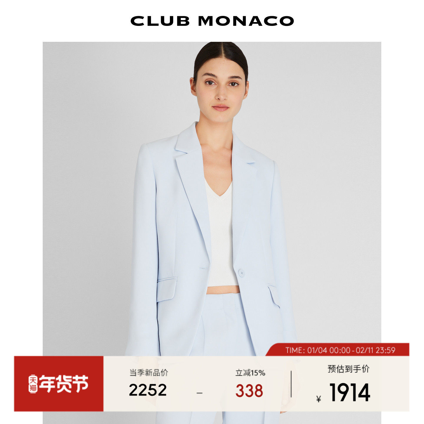 CLUB MONACO女士早秋简约清新气质单扣职业通勤西装外套