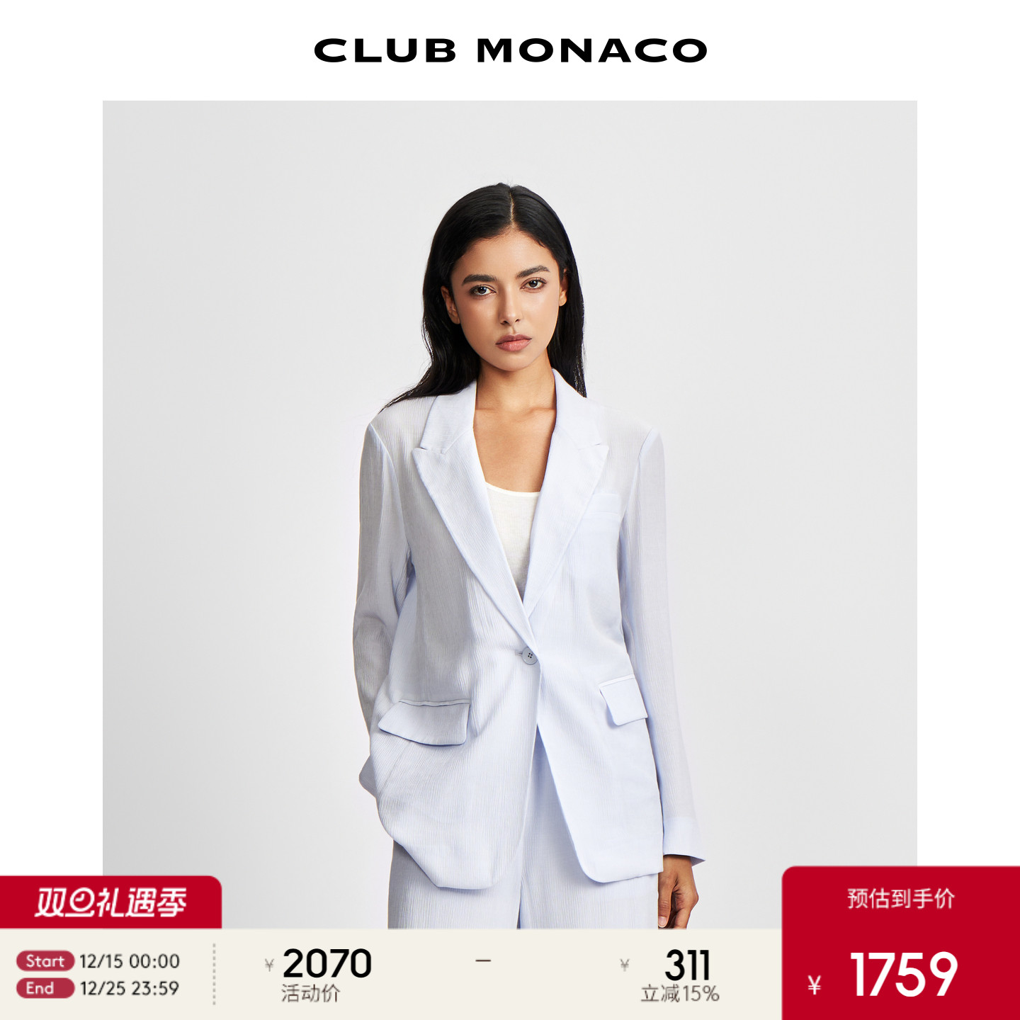 CLUB MONACO女装宽松轻薄气质通勤经典单粒扣休闲西装外套