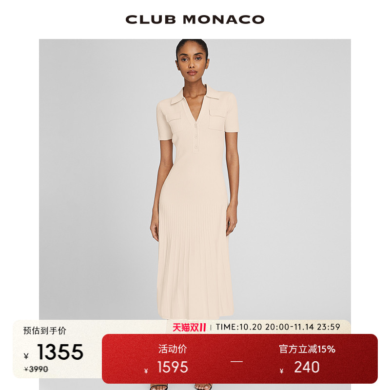 CLUBMONACO法式针织短袖连衣裙