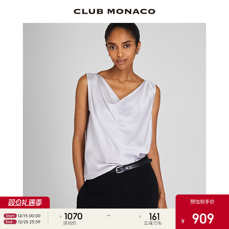 【100%桑蚕丝】明星同款 CLUB MONACO女装荡领缎面温柔法式背心